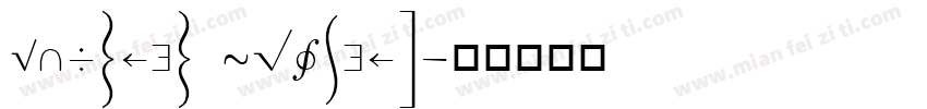 SWItalt Regular字体转换